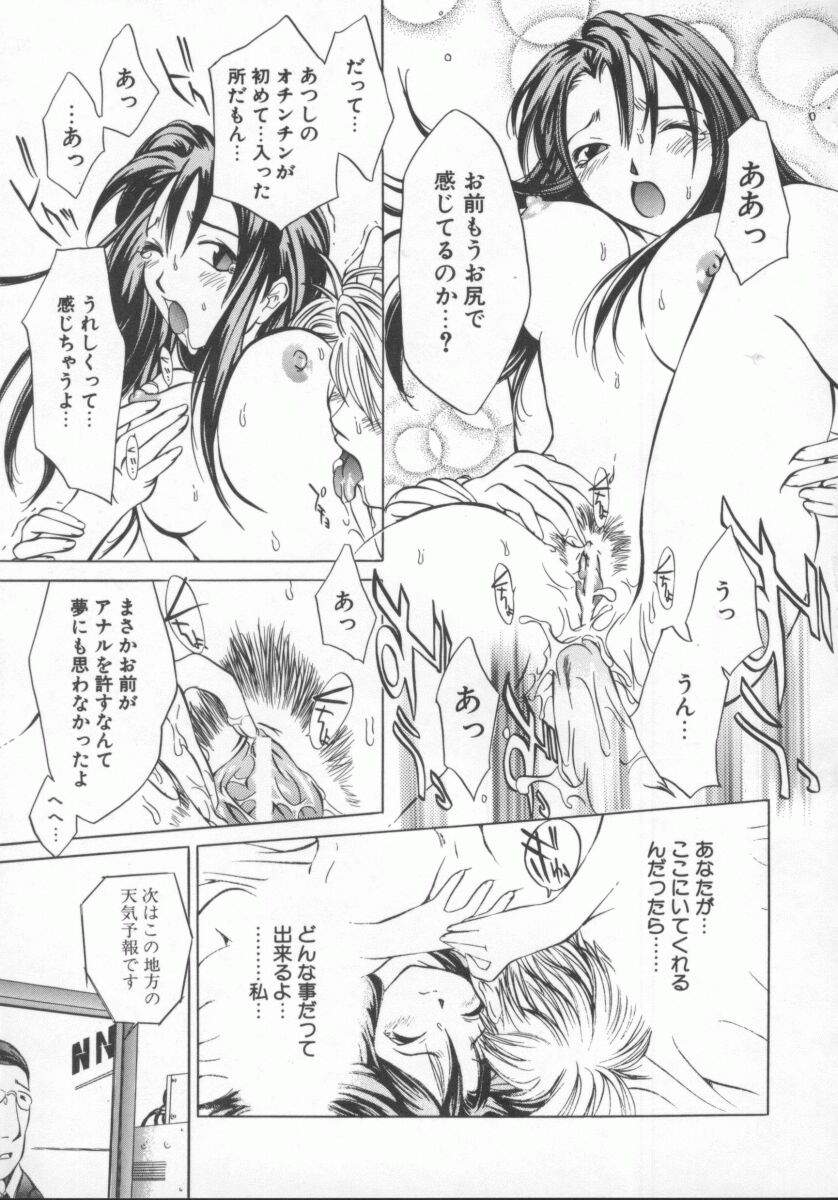 Butterfly_Beauty_168