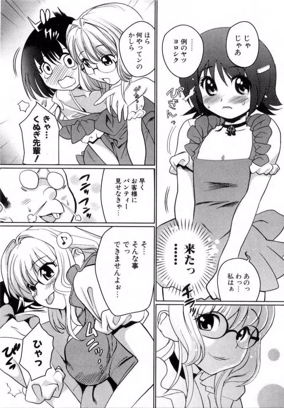Deru_024