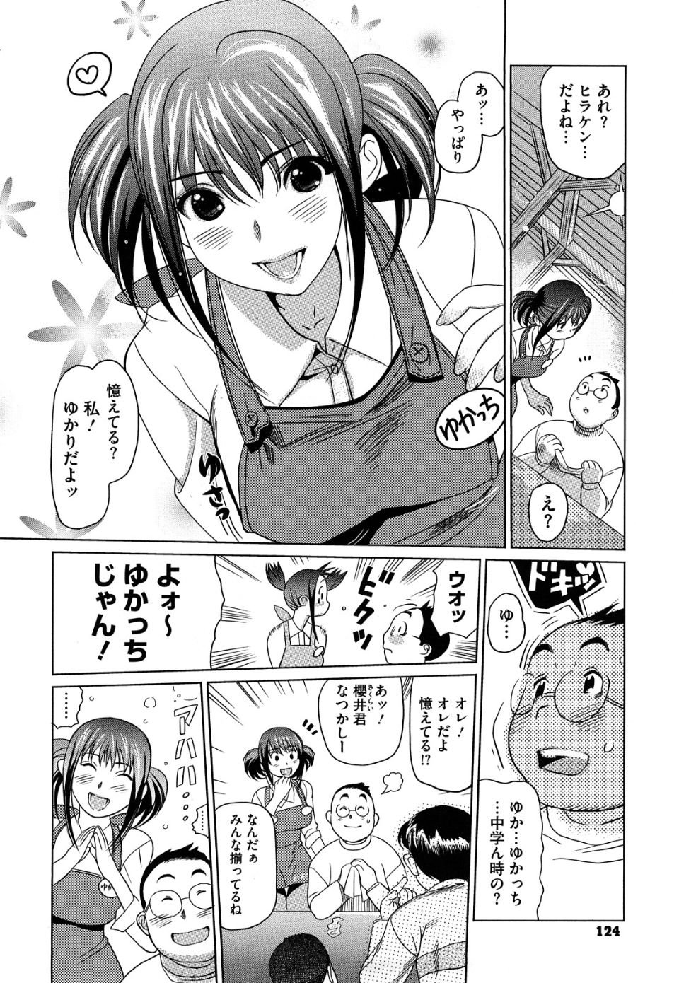 img (125)