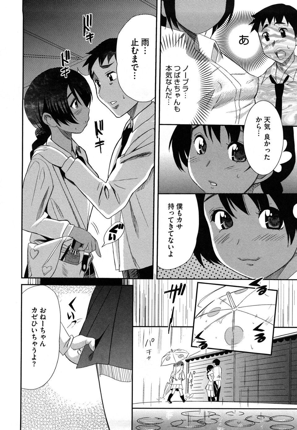 img (147)