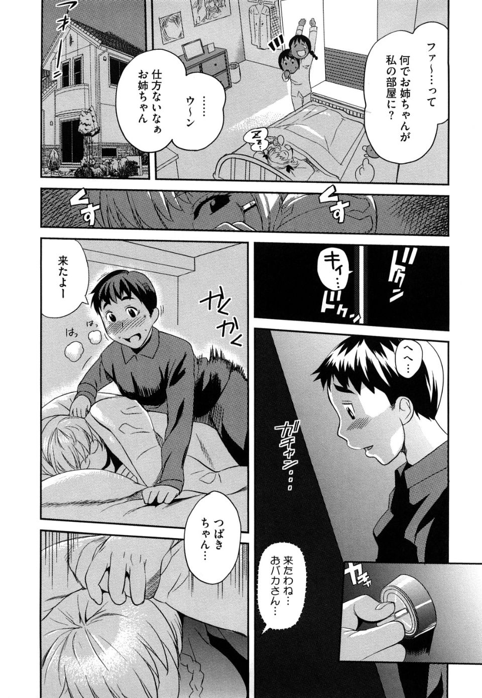 img (172)