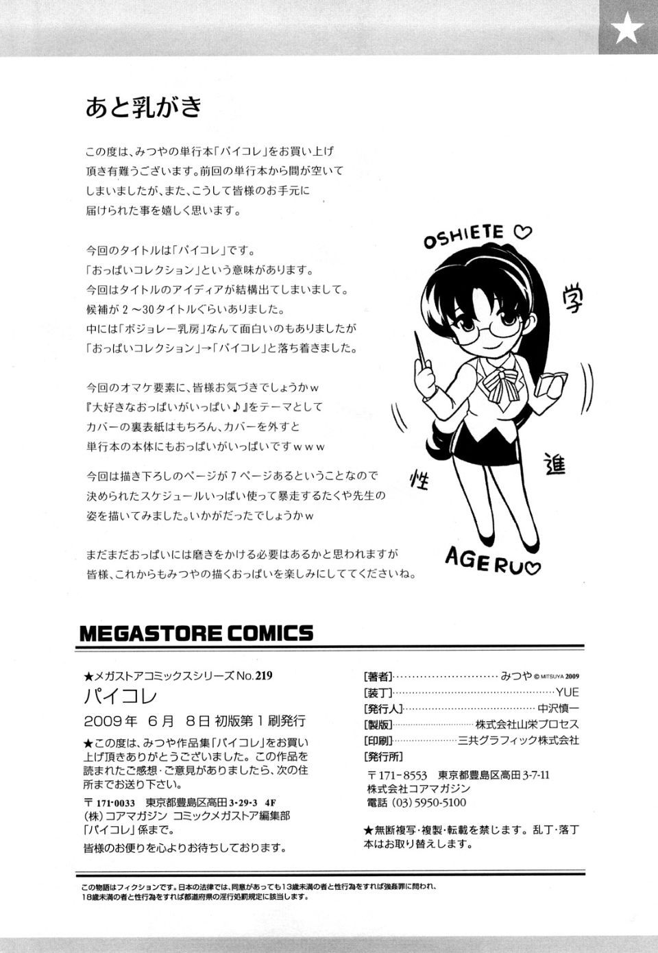img (223)