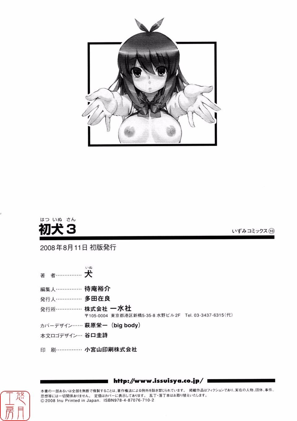 ytk-s08-045-166