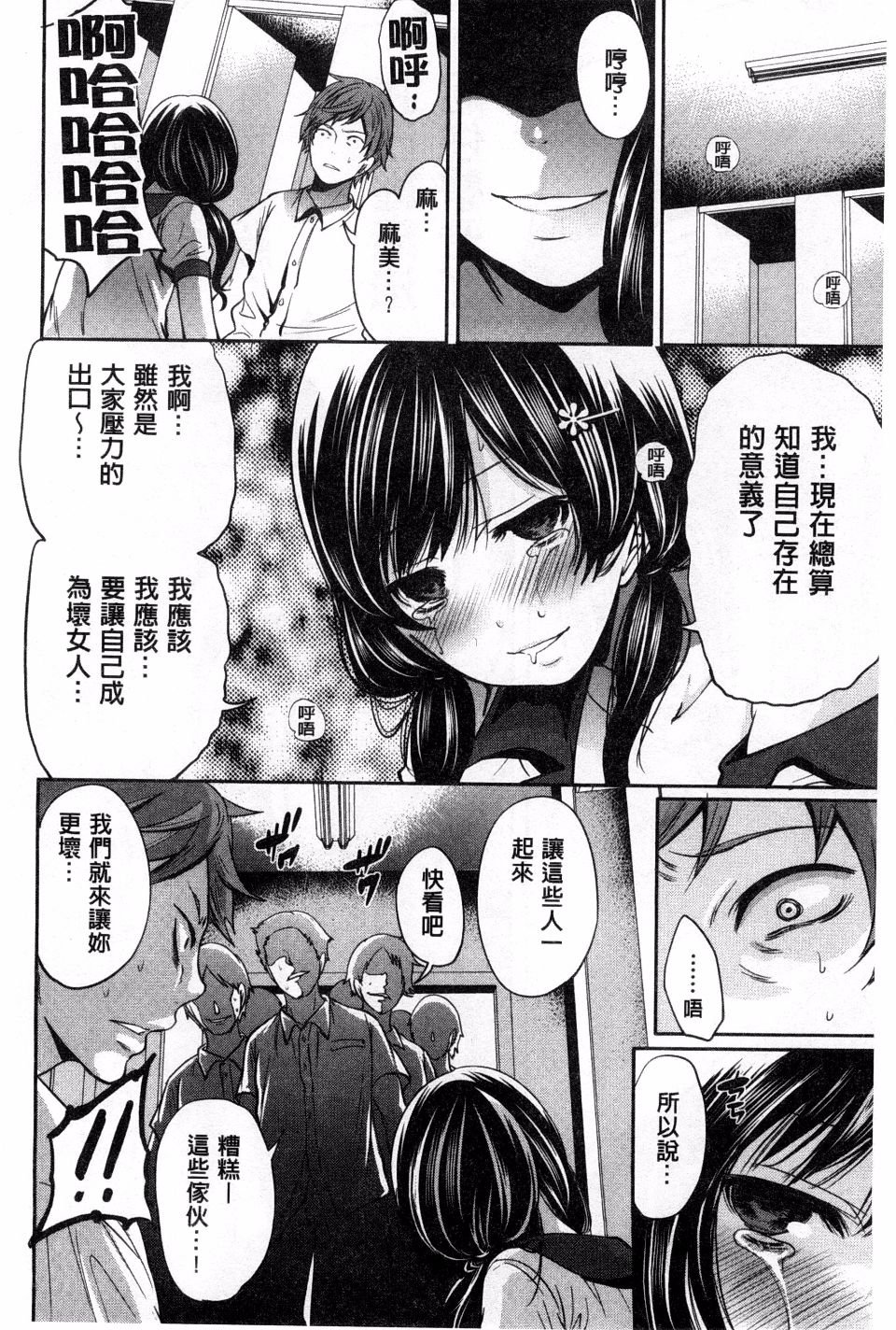114