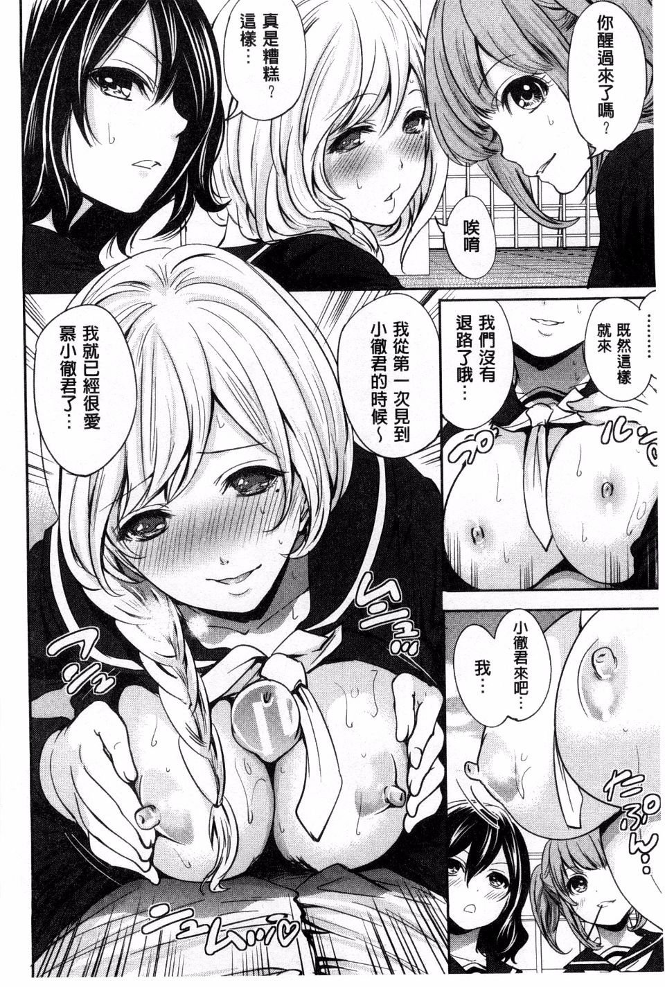133