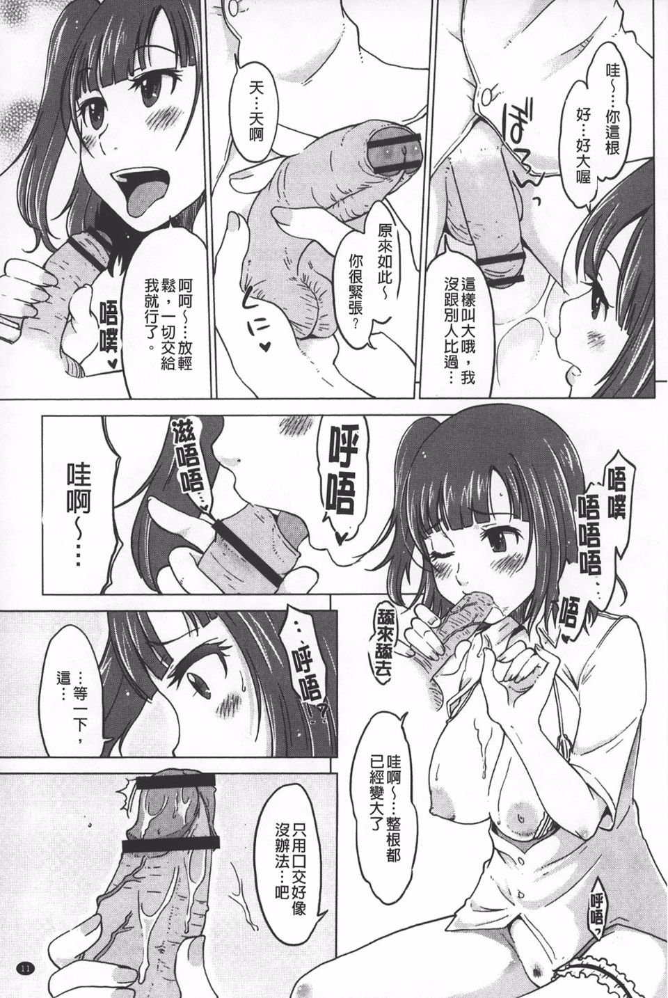 012