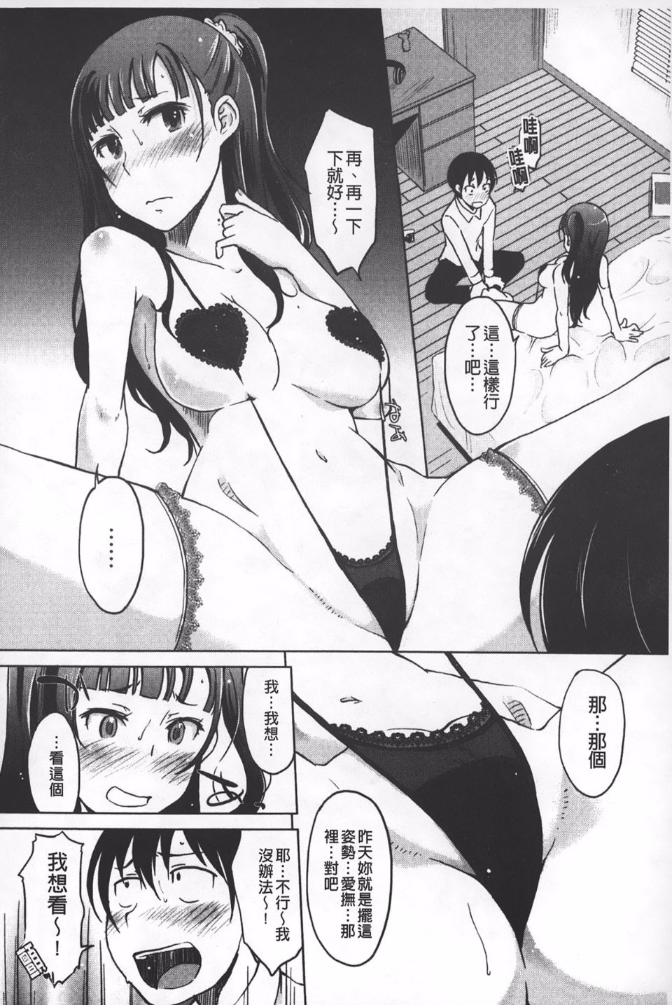 049