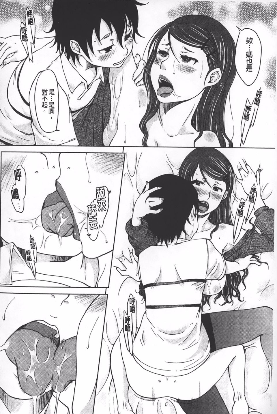 119