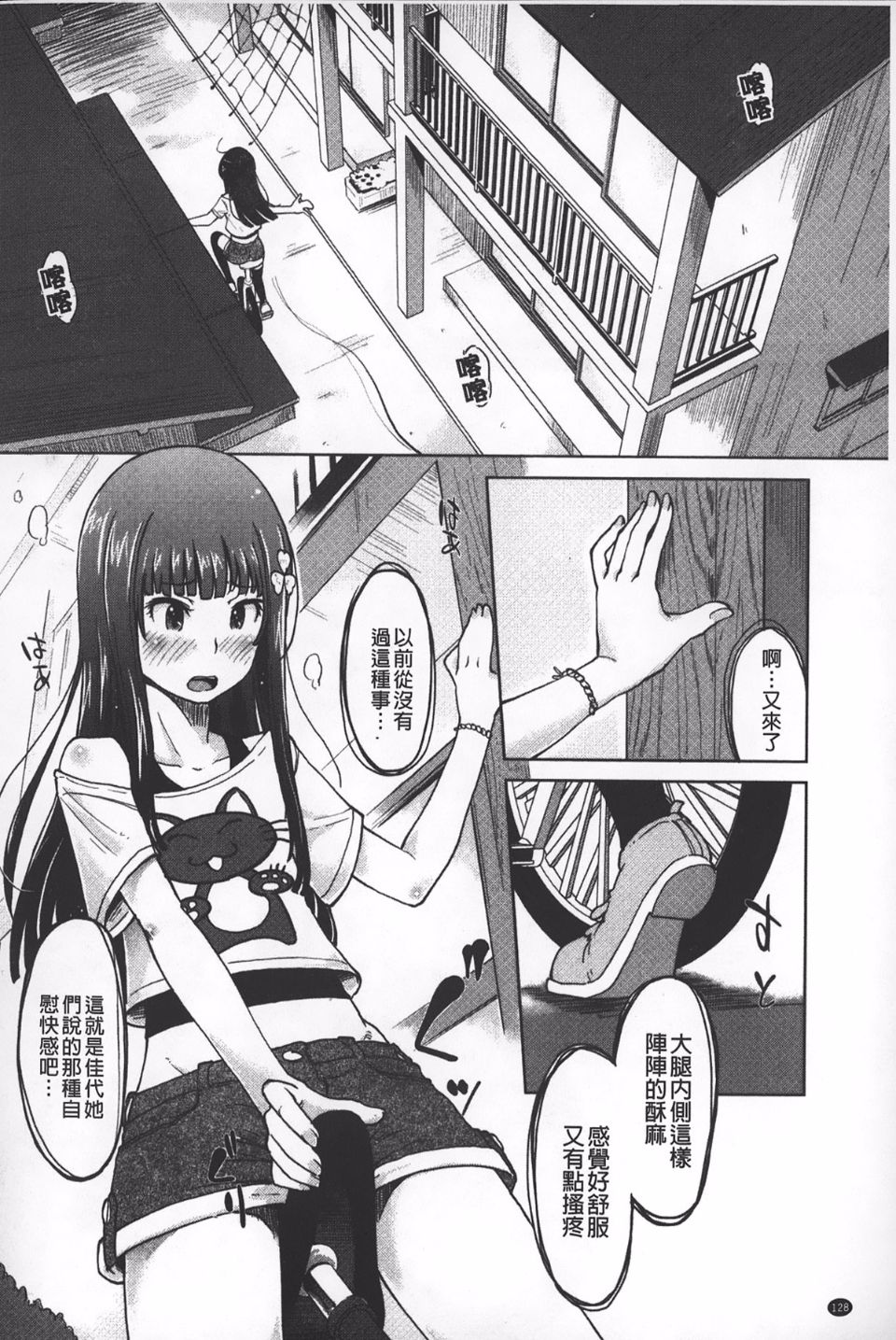 129