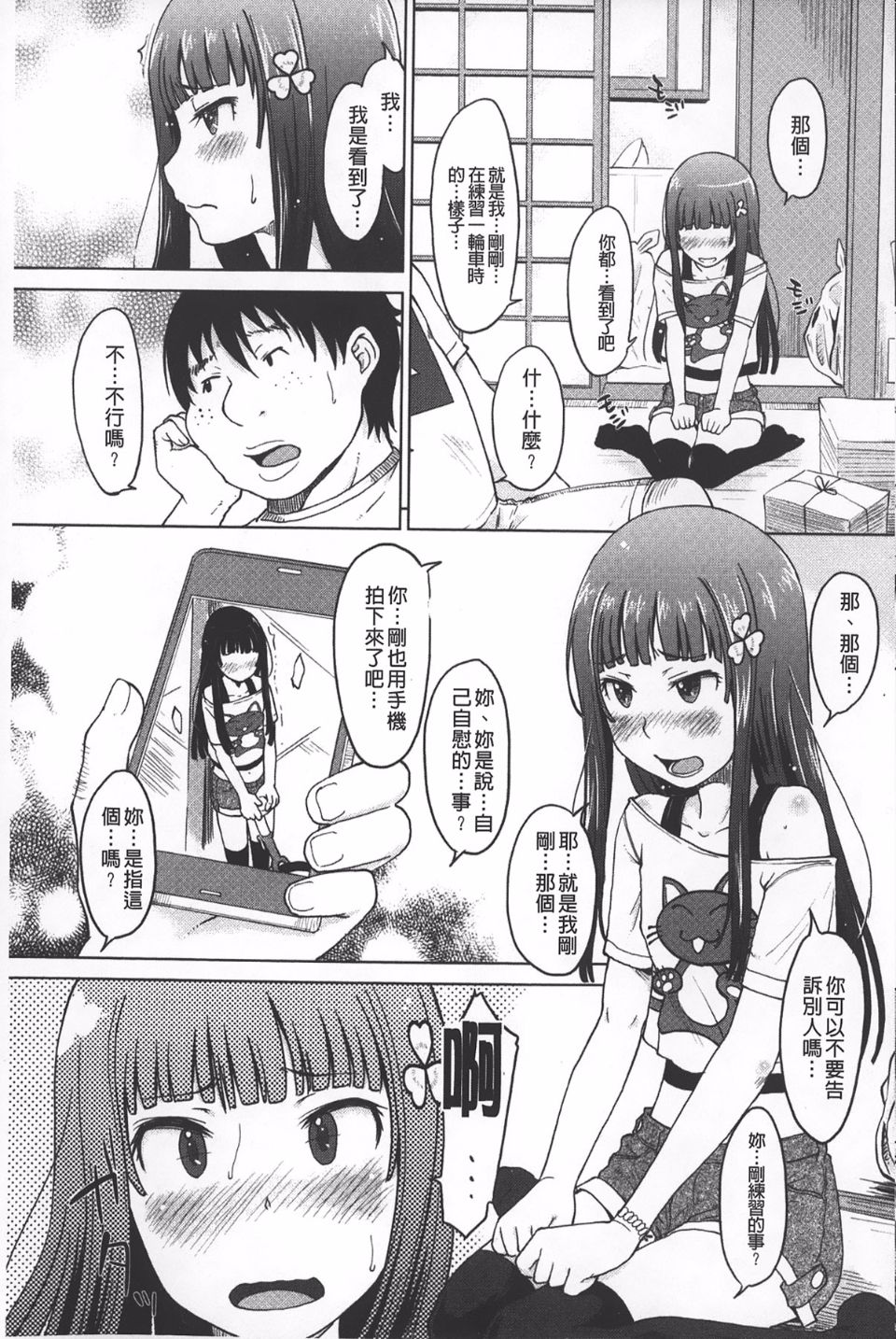 132