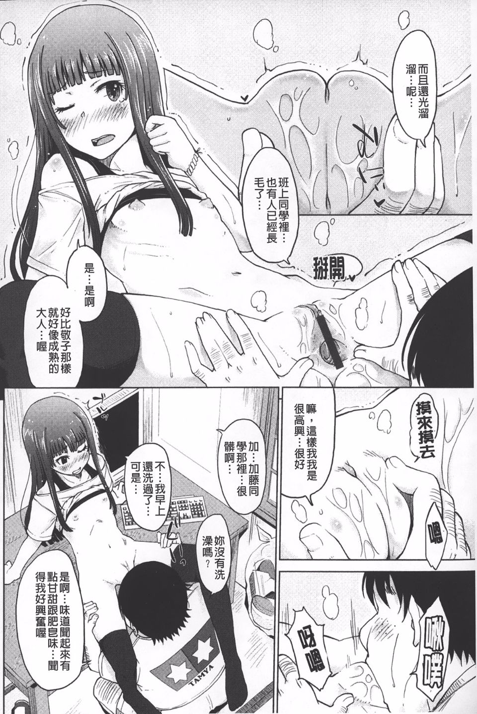 139
