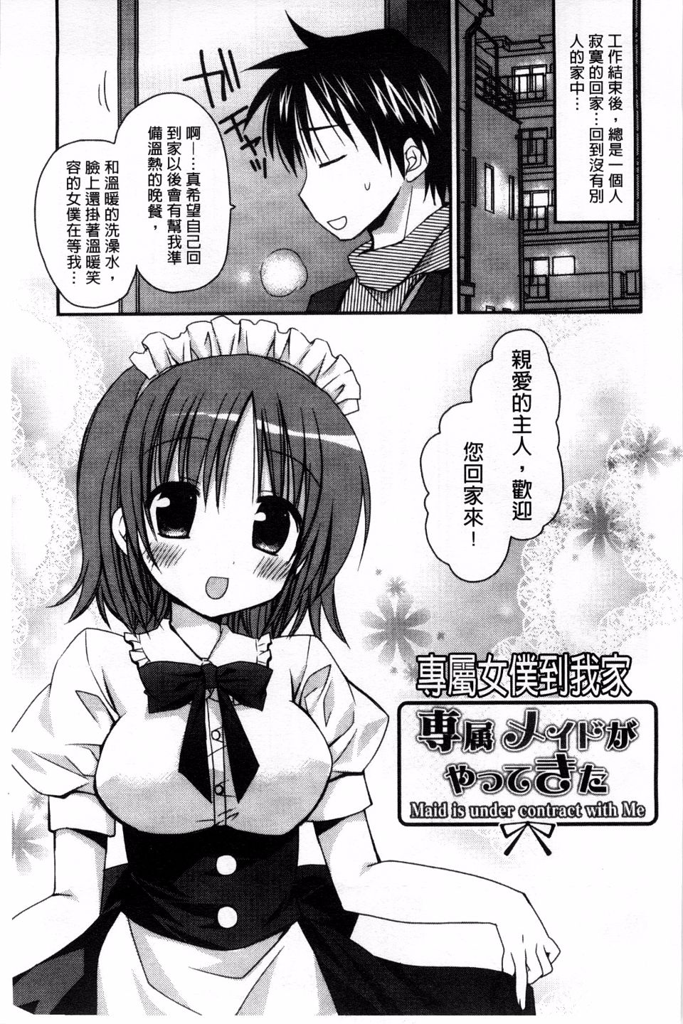 025