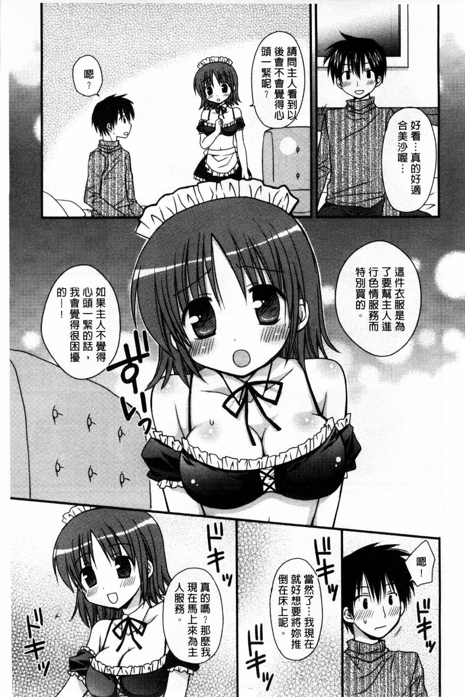 067