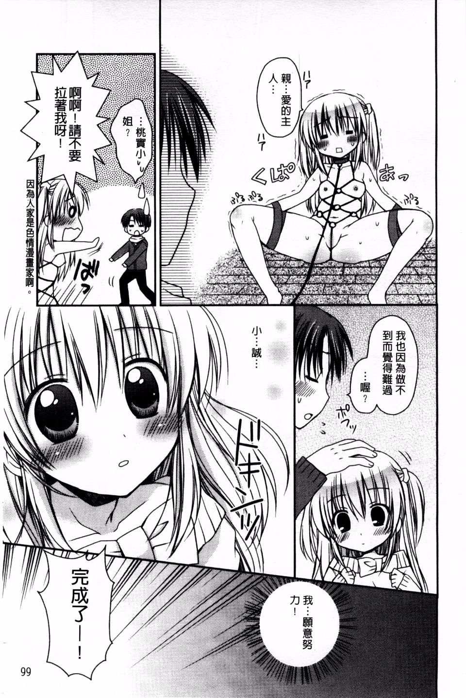 105