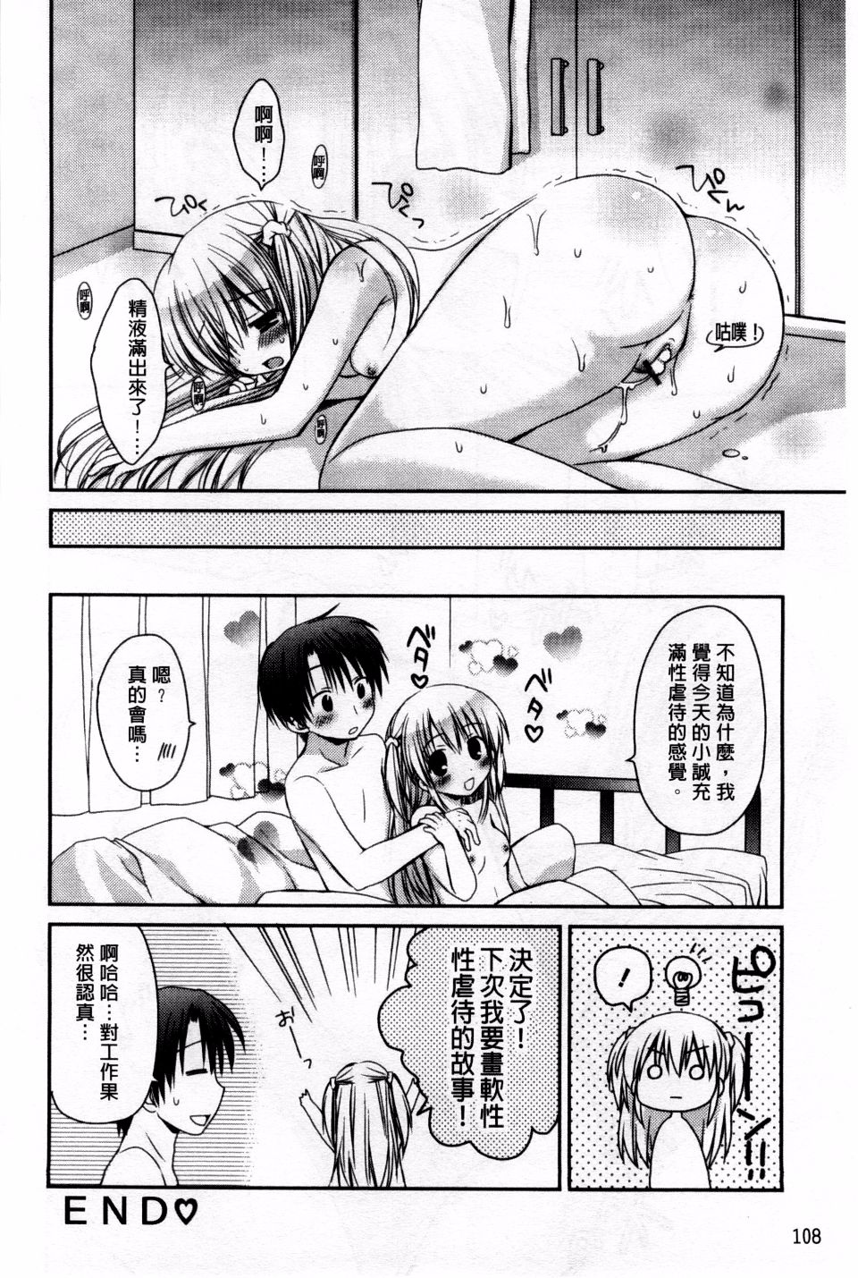 114