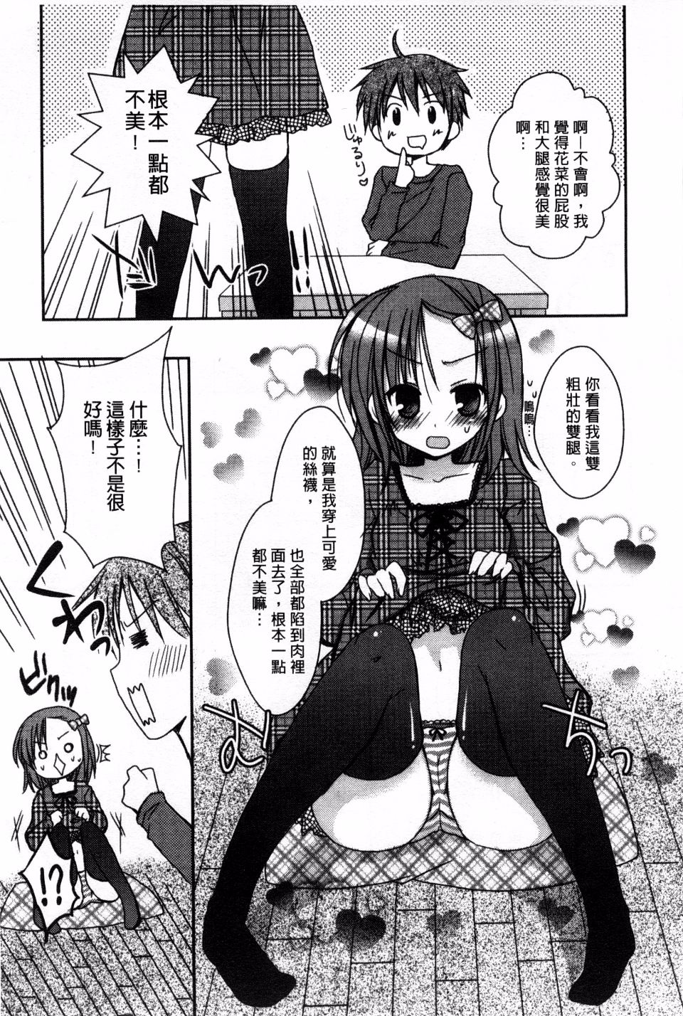 117