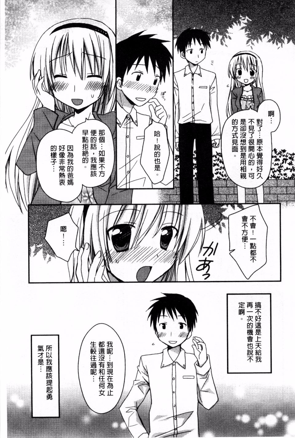 159