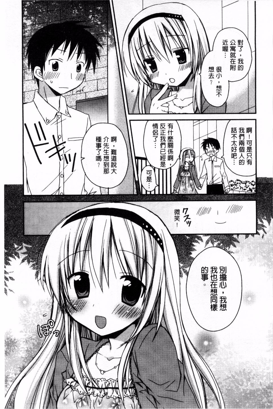 163