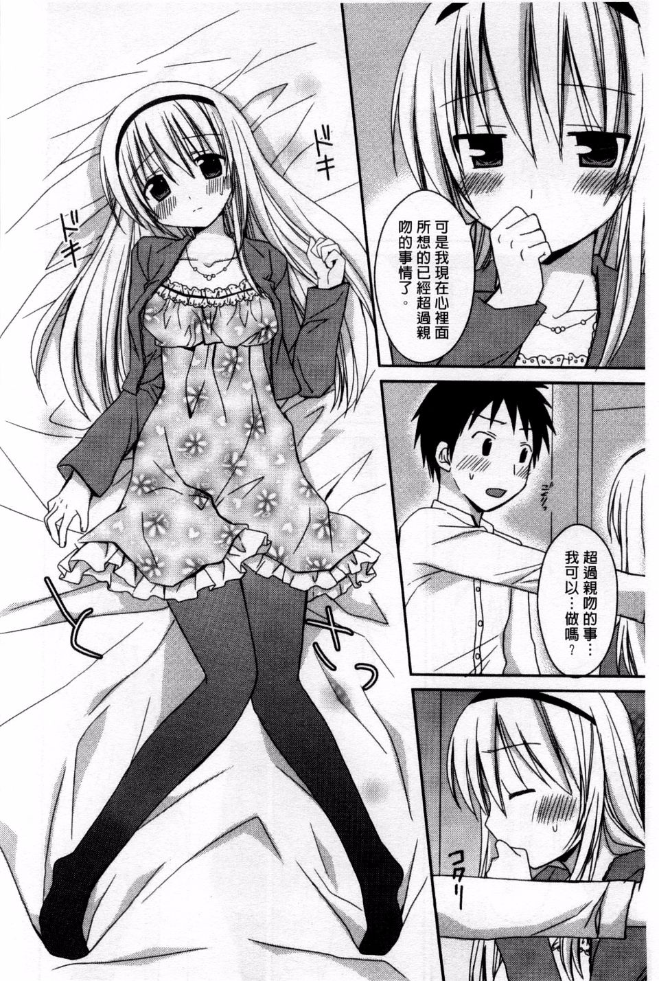 166