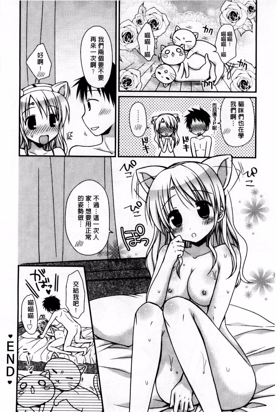 196