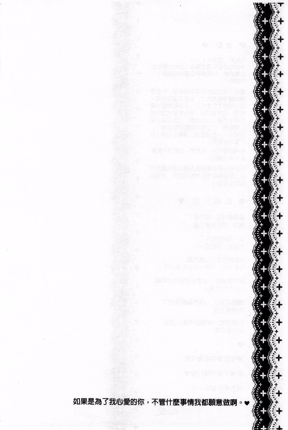 198