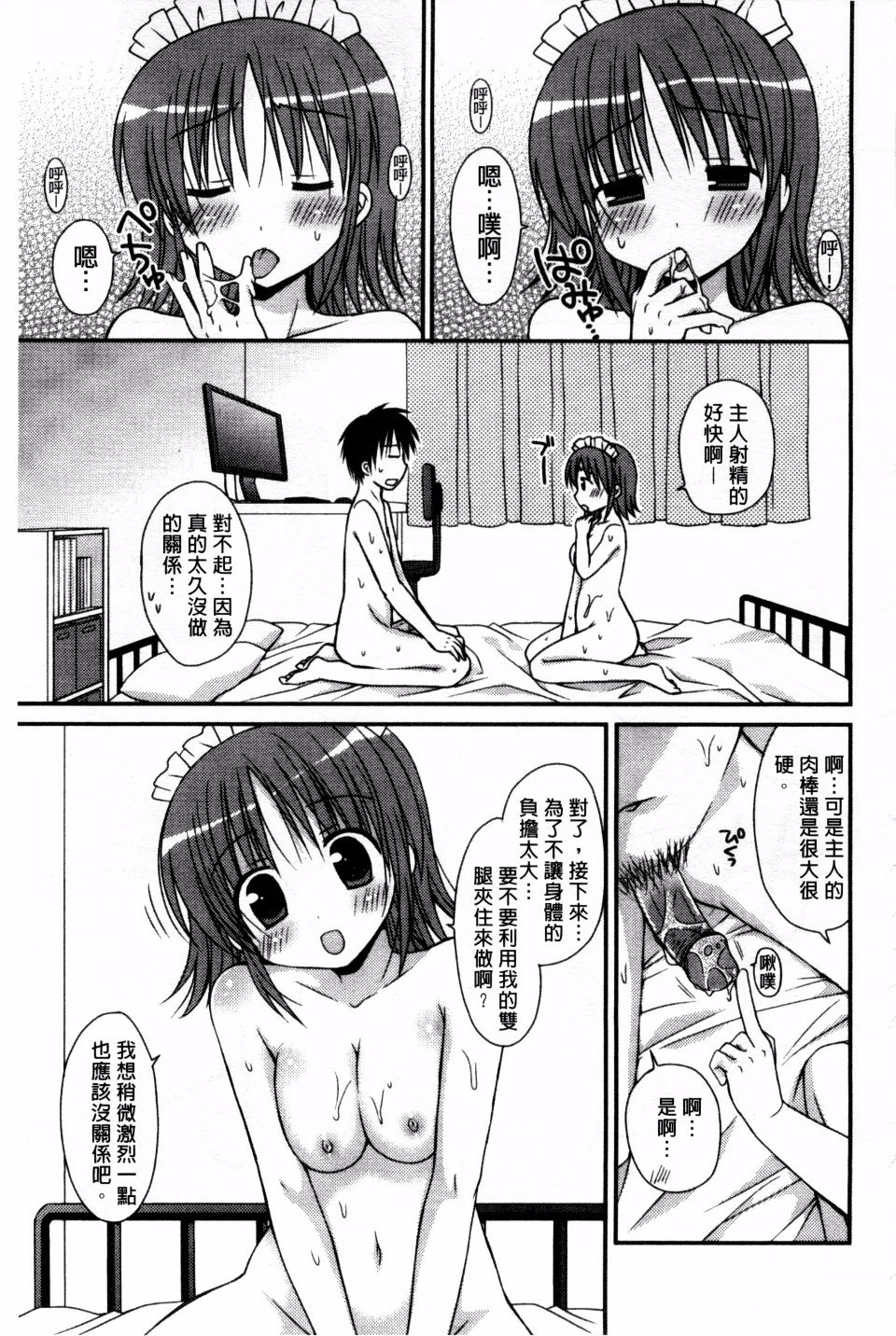 203