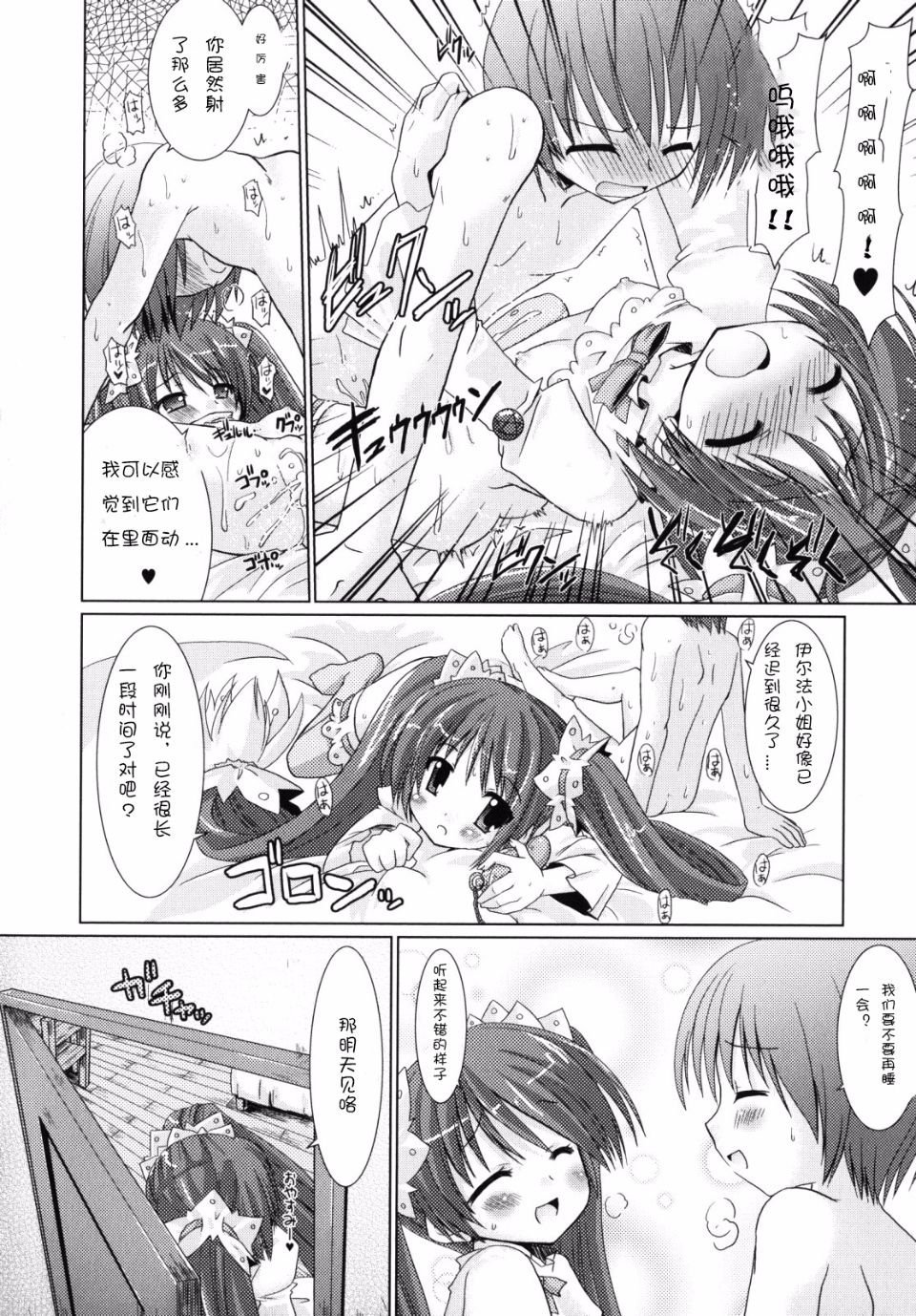 012