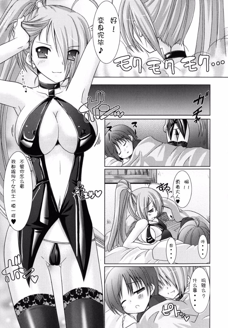 025