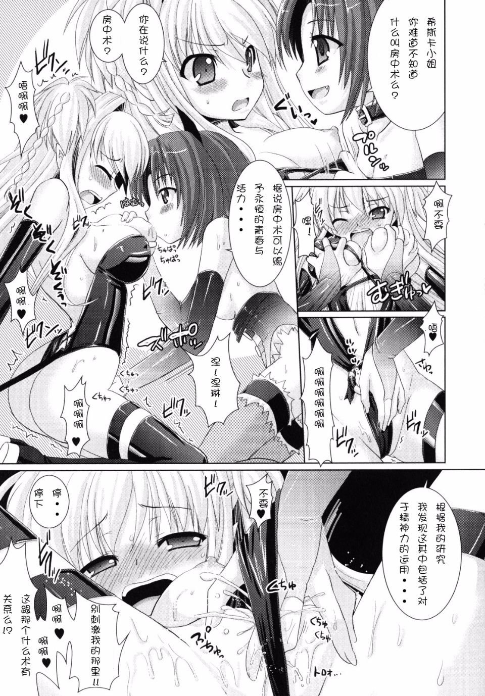 123