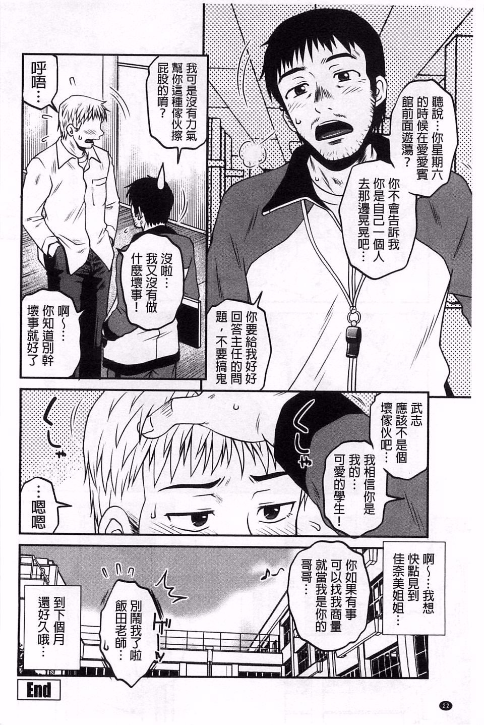 023