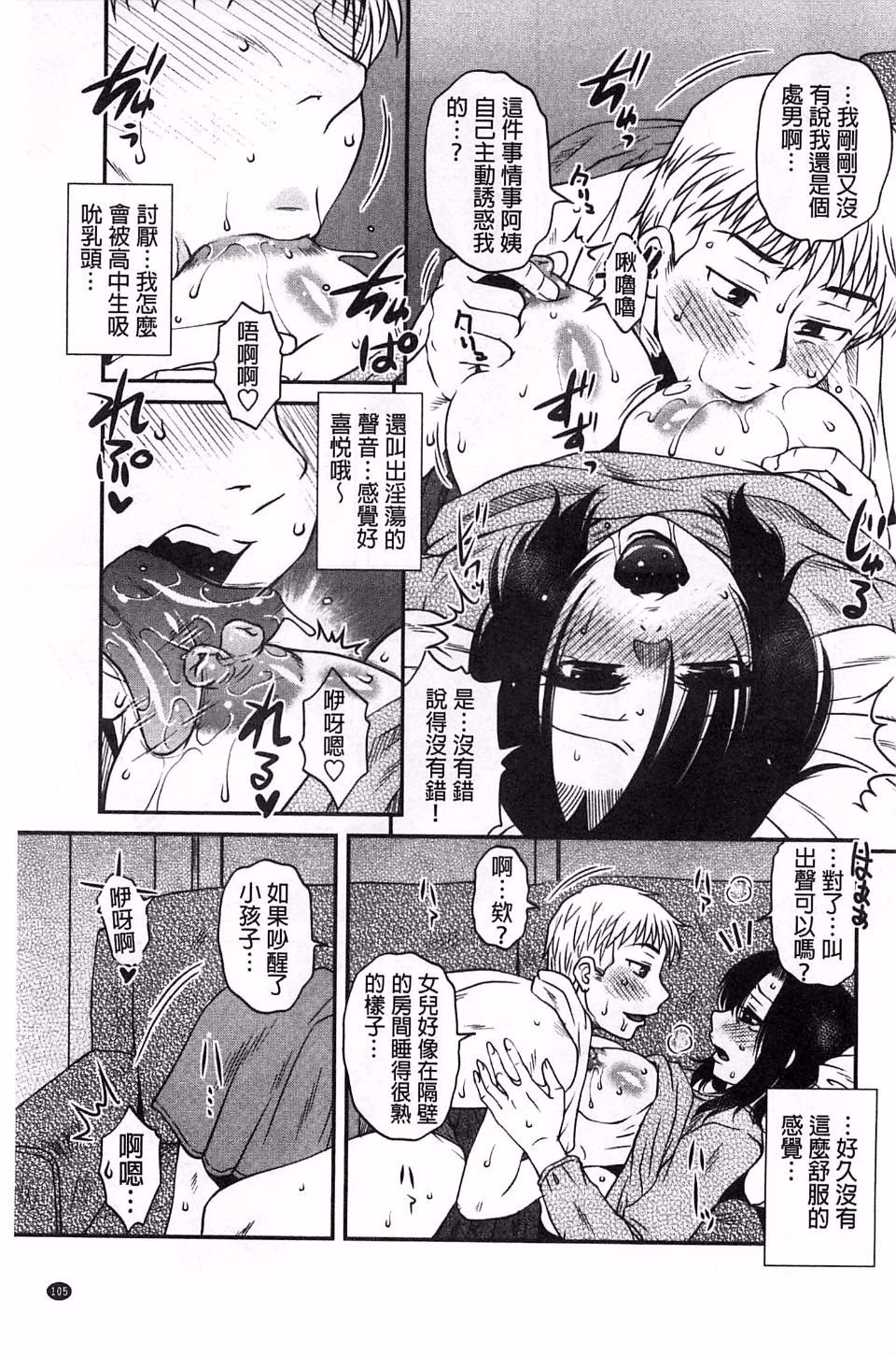106