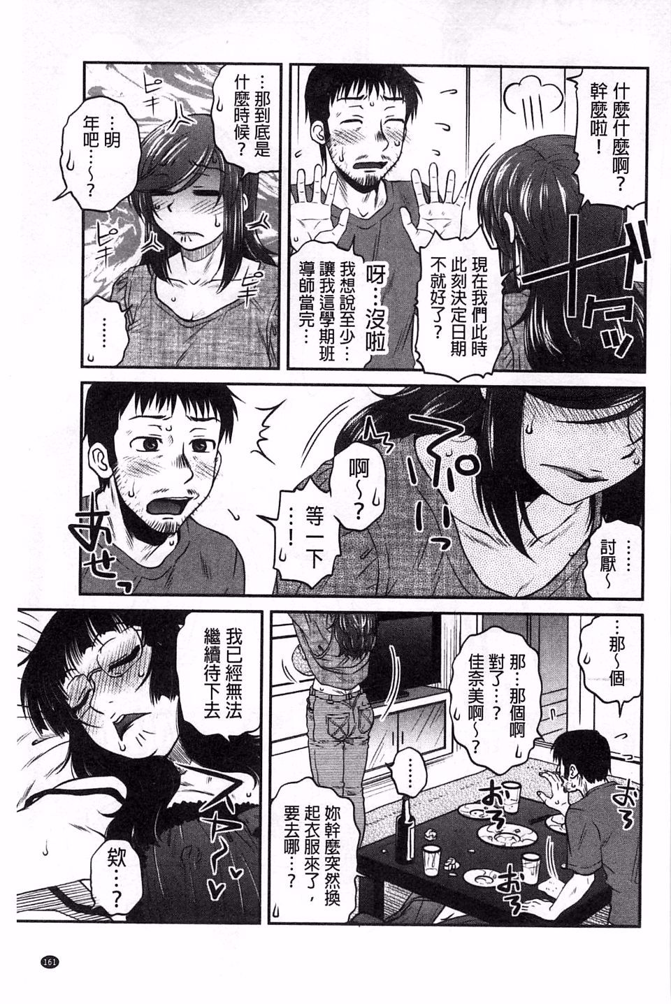162