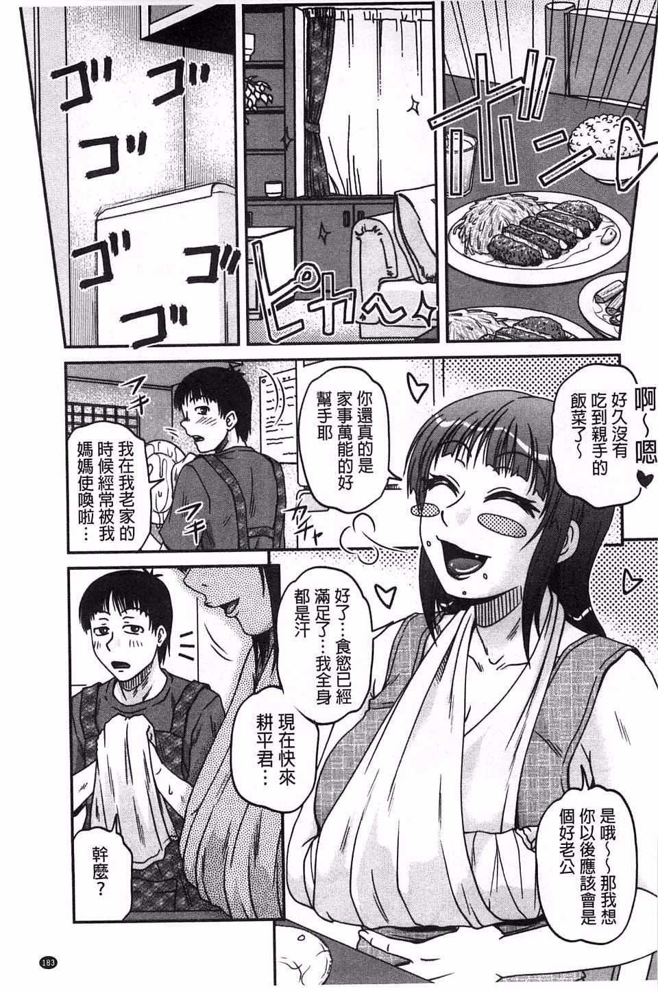 184