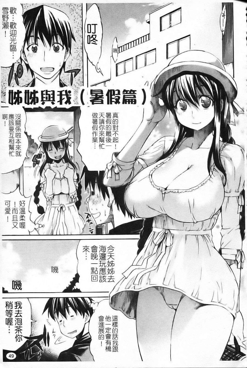 0054