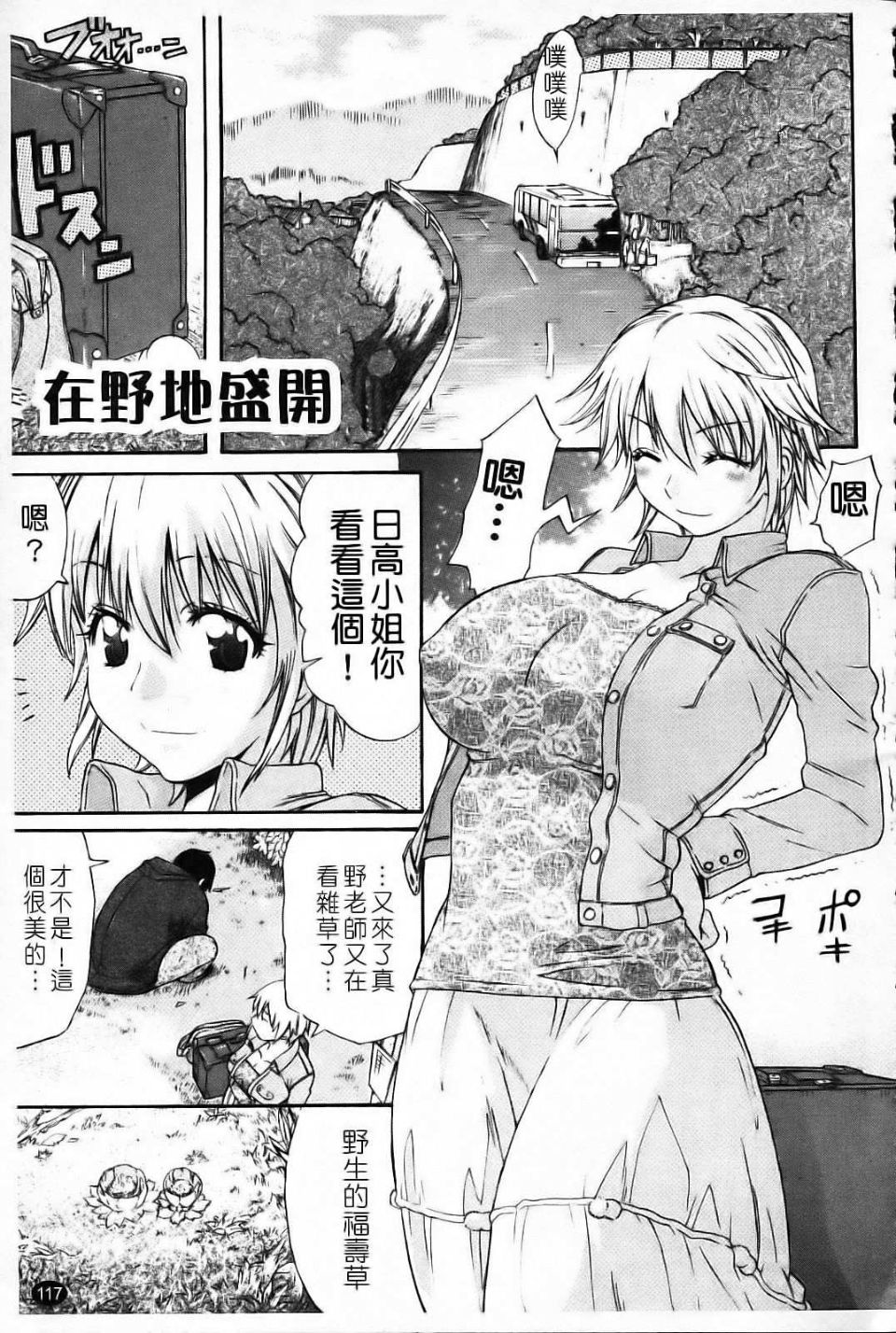 0123