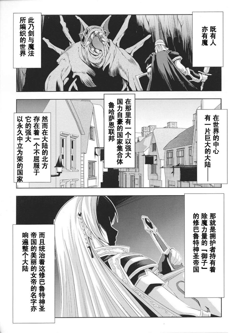Josansou_03