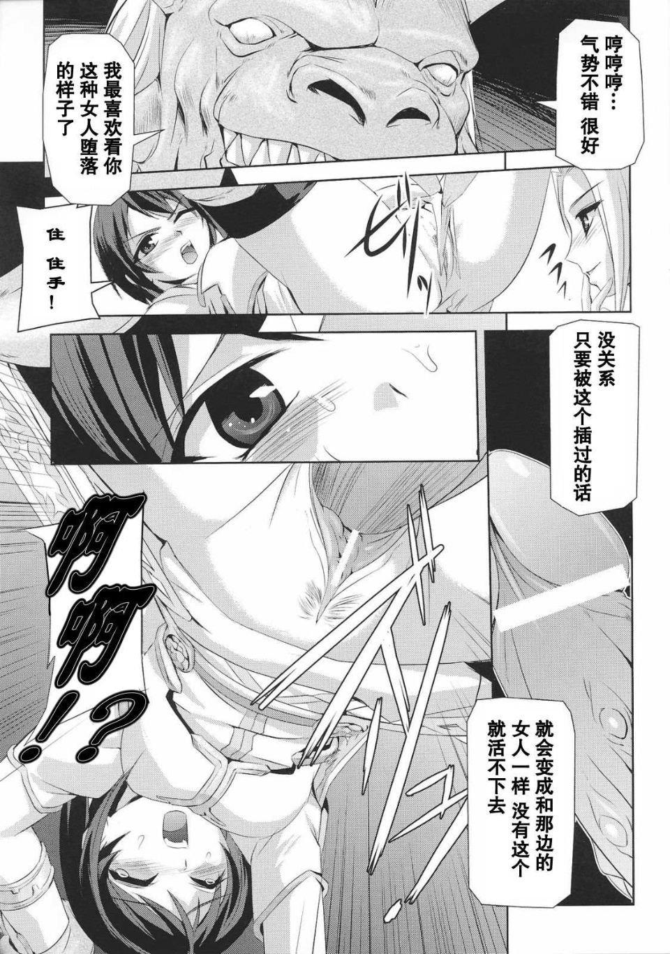 Josansou_07