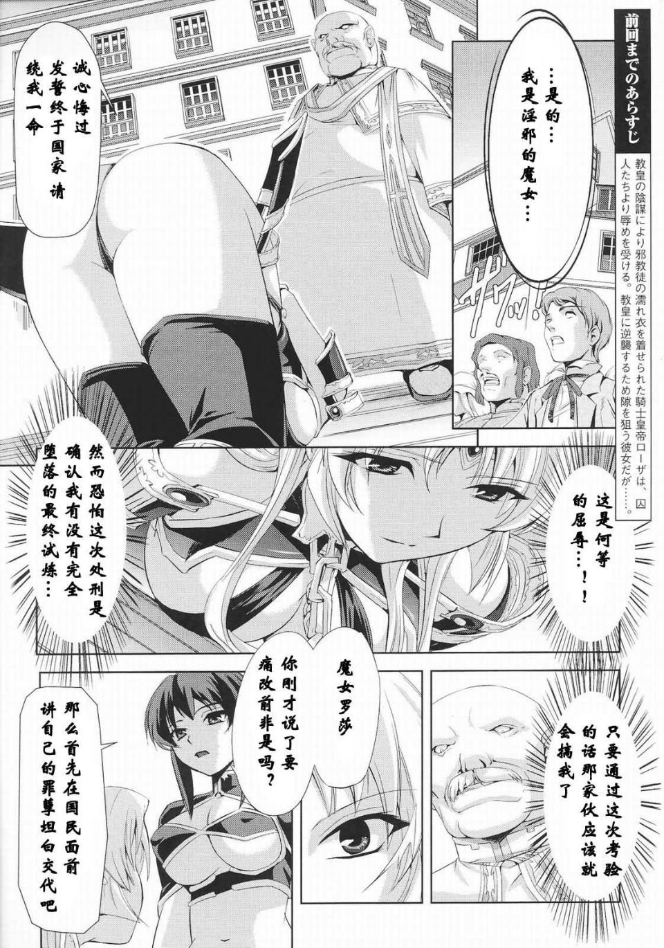 Josansou_104