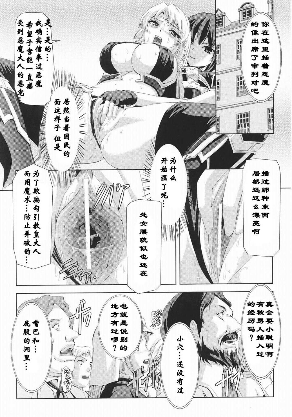 Josansou_105