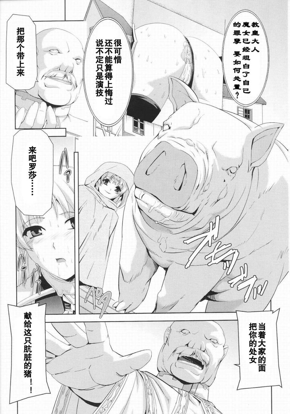 Josansou_107