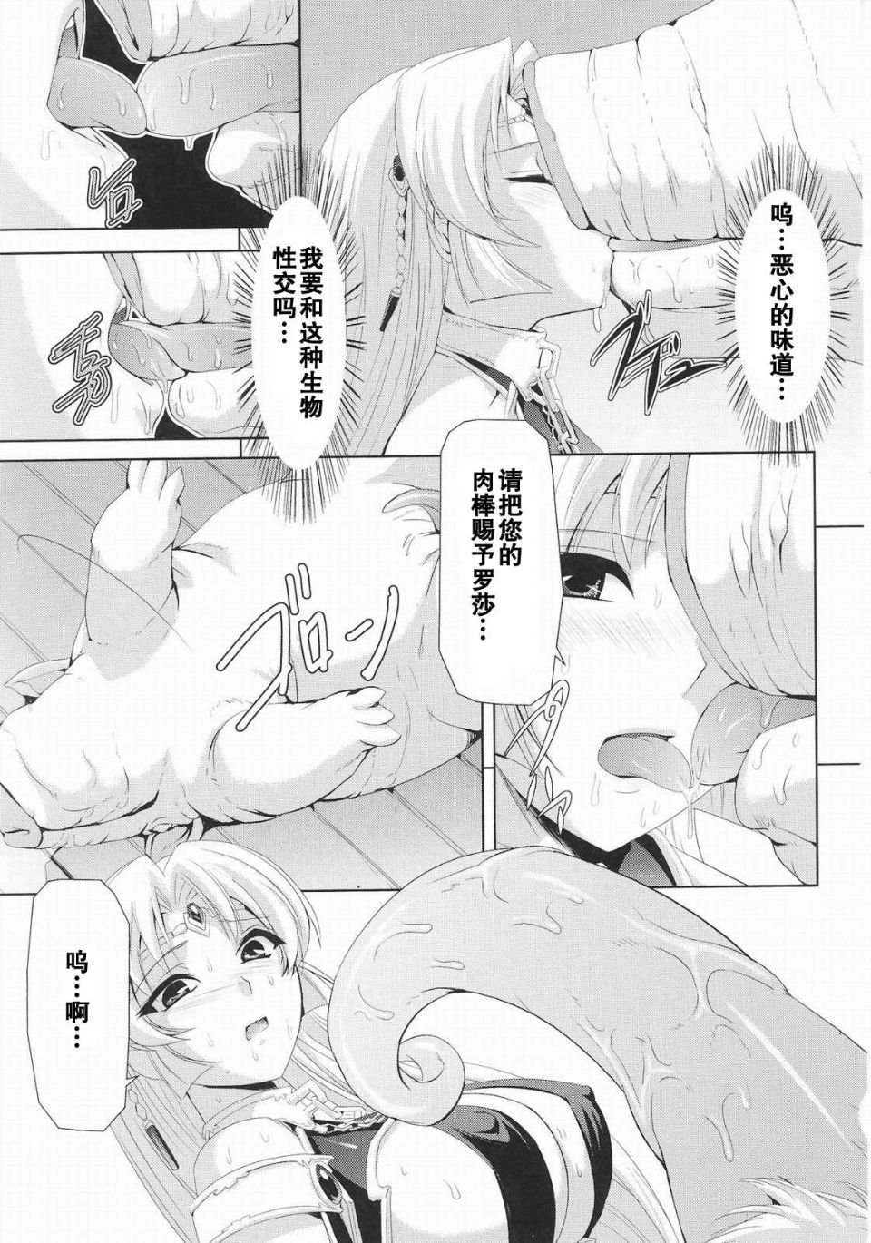 Josansou_109