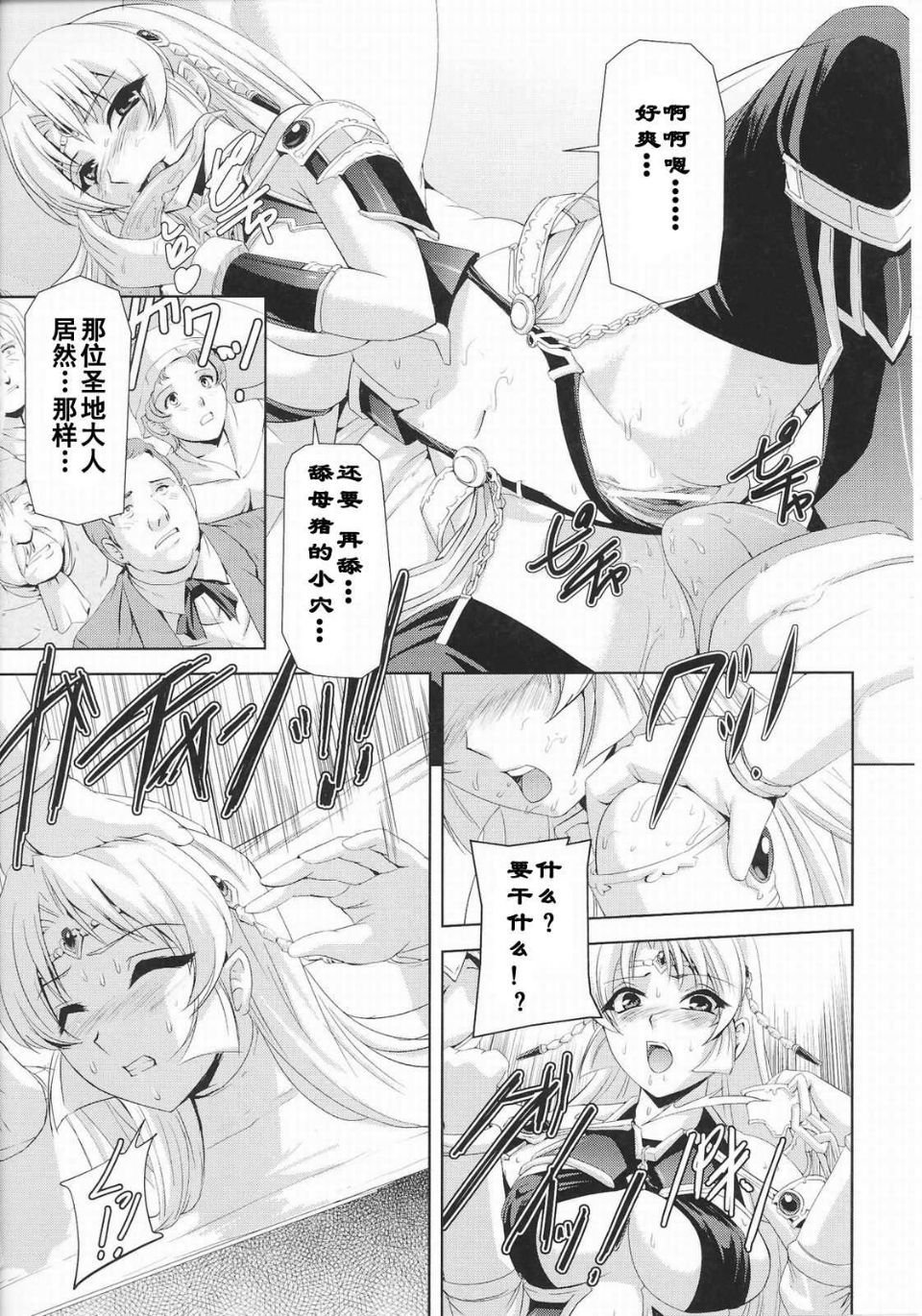 Josansou_112