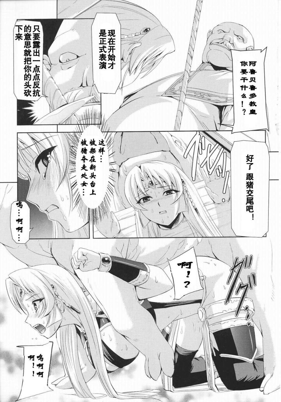 Josansou_113