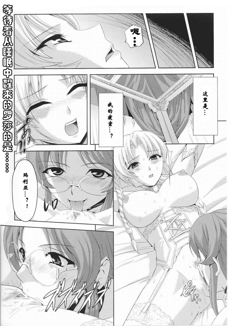 Josansou_119