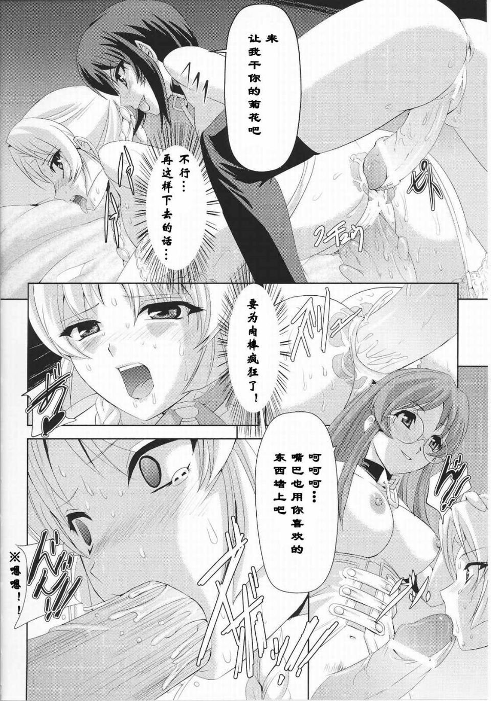 Josansou_132
