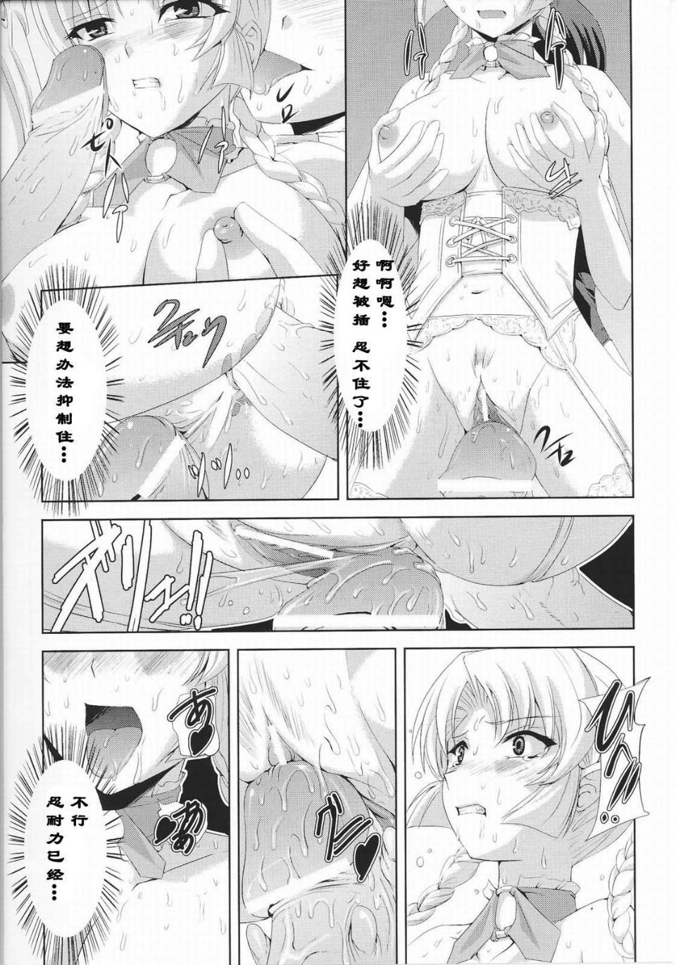 Josansou_135