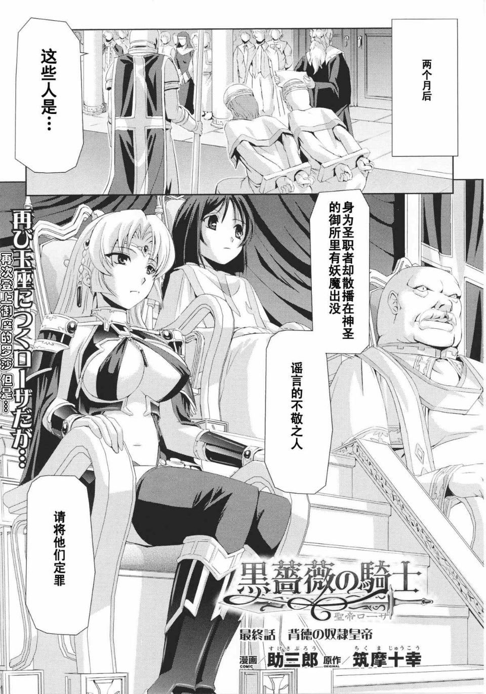Josansou_139