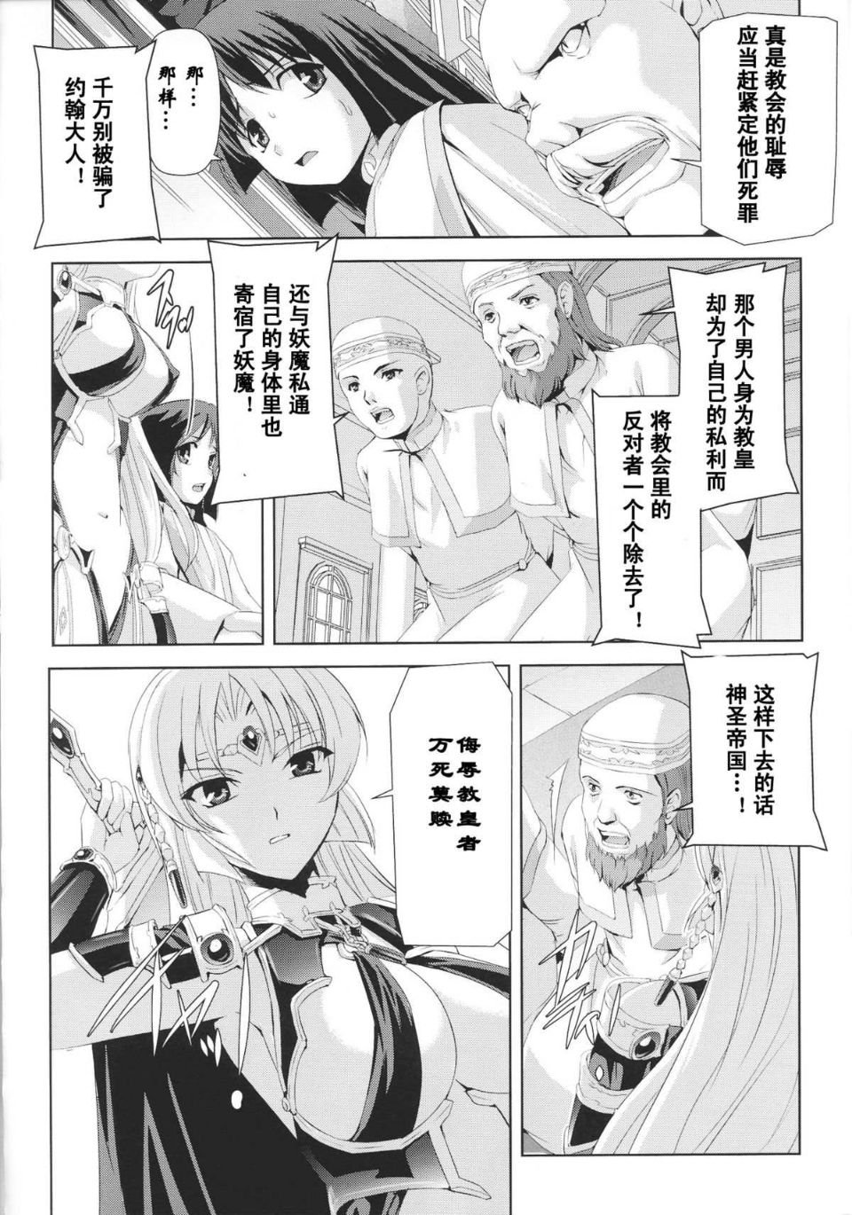 Josansou_140