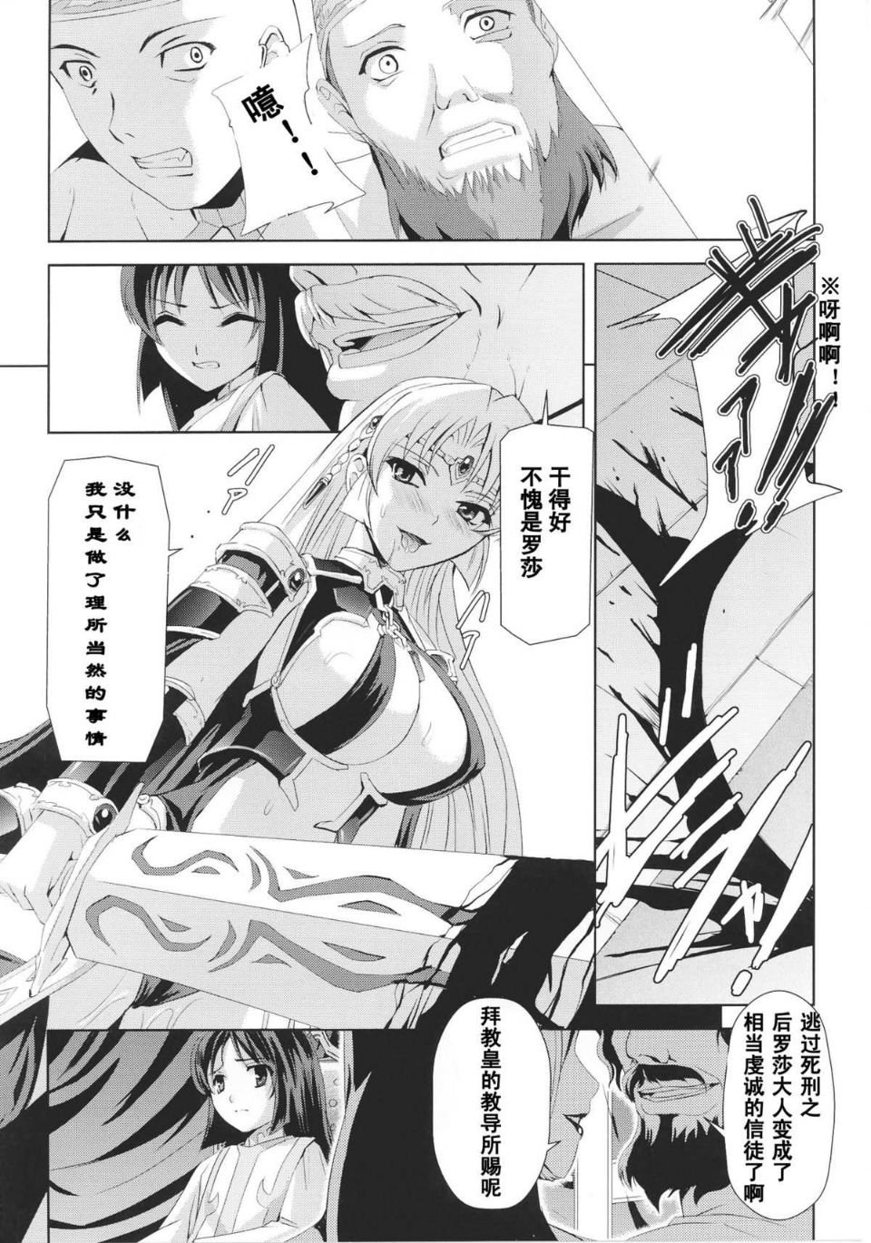 Josansou_141