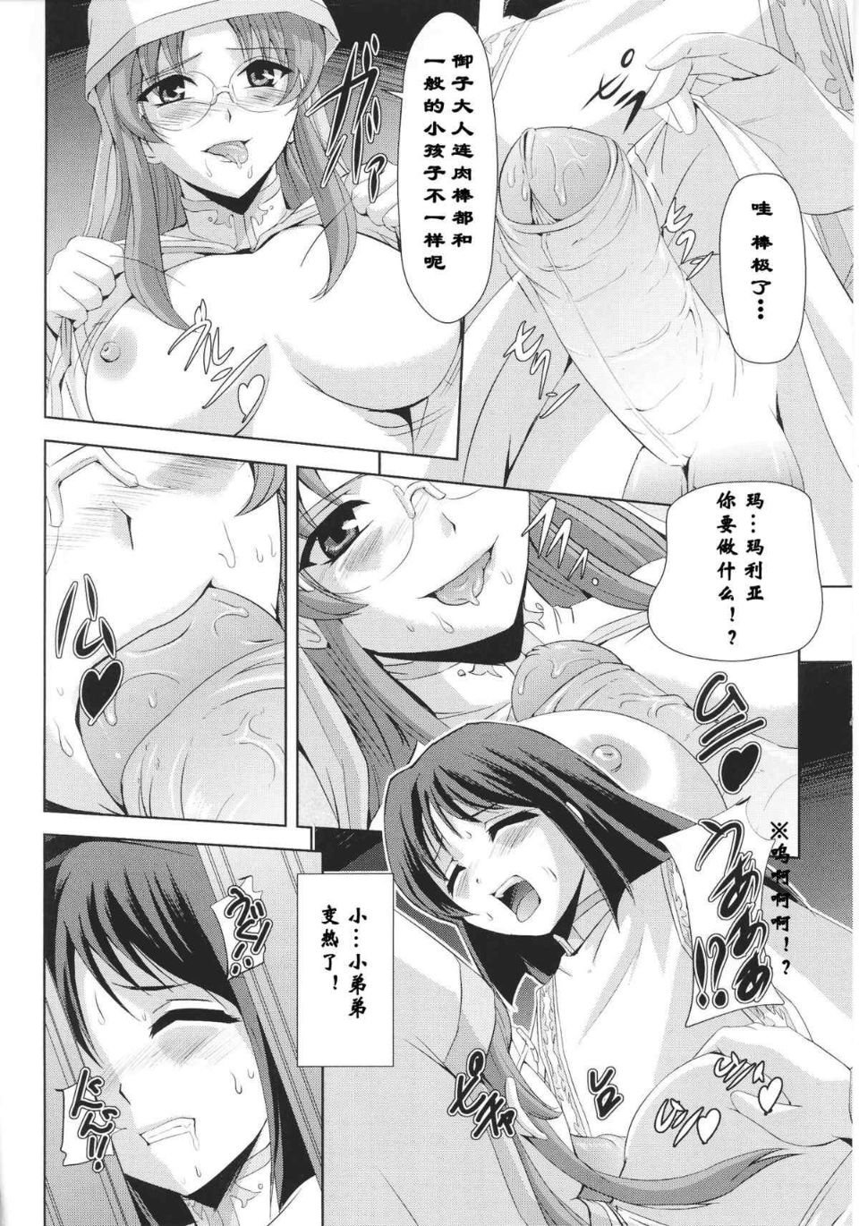 Josansou_146